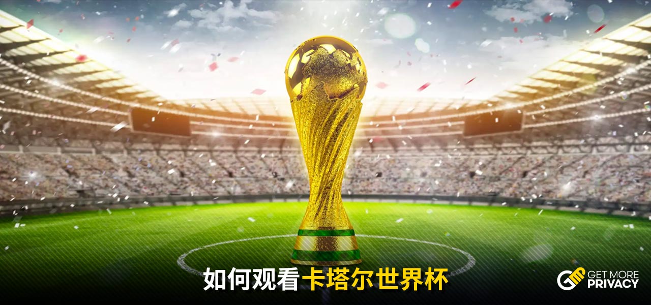 交流与融合